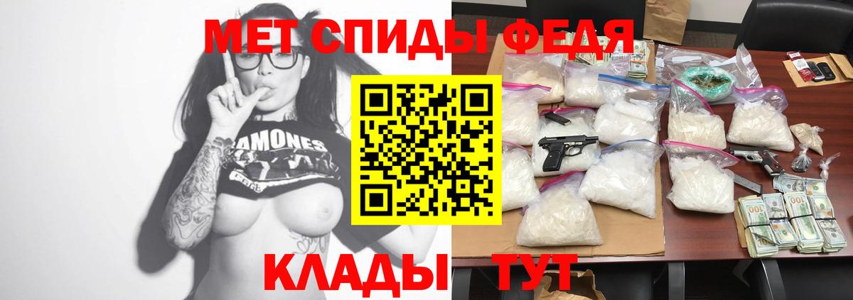 Amphetamine Premium  АМФ  Ялта  АМФ  Вход с VPN 