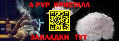 метадон Комсомольск-на-Амуре