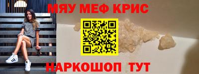 метадон Комсомольск-на-Амуре