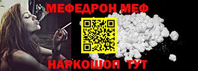 стафф Краснознаменск