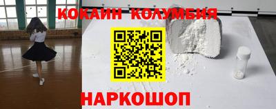 метадон Комсомольск-на-Амуре