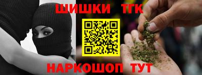 ПСИЛОЦИБИНОВЫЕ ГРИБЫ Конаково