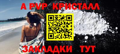 марки lsd Краснодар