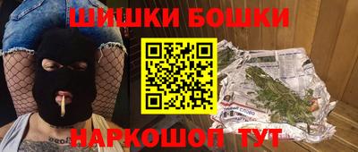 метадон Комсомольск-на-Амуре