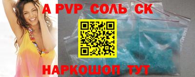 метадон Комсомольск-на-Амуре
