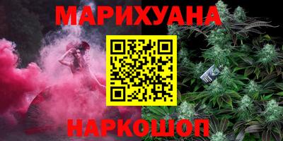 метадон Комсомольск-на-Амуре