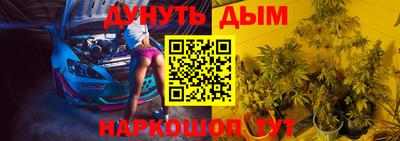 ПСИЛОЦИБИНОВЫЕ ГРИБЫ Конаково