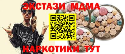 2c-b Коммунар