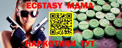метадон Комсомольск-на-Амуре