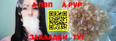 метадон Комсомольск-на-Амуре