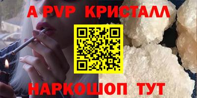 метадон Комсомольск-на-Амуре