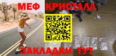 метадон Комсомольск-на-Амуре