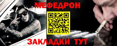 метадон Комсомольск-на-Амуре
