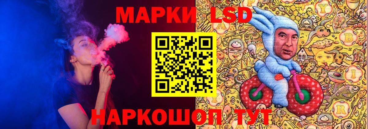 ЛСД экстази ecstasy  LSD-25 экстази кислота  Вход с VPN  ЛСД экстази  Ялта 
