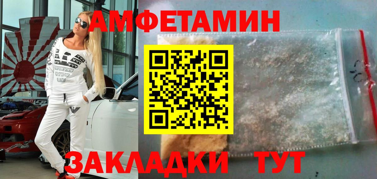 Метамфетамин витя  Вход с VPN  Первитин  Ялта 