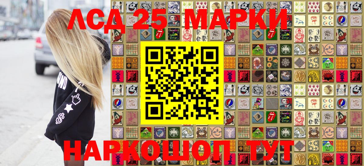 Марки N-bome 1500мкг  Марки N-bome 1500мкг  Ялта  Вход с VPN 