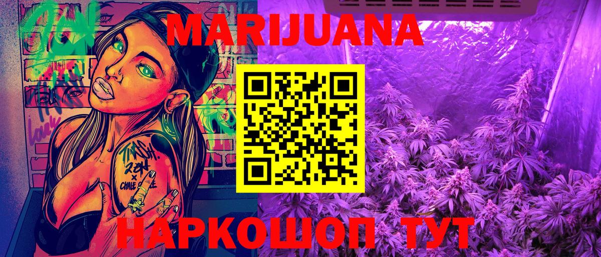 Конопля Amnesia  МАРИХУАНА ГИДРОПОН  Канабис планчик  Ялта  Вход с VPN  Канабис планчик 